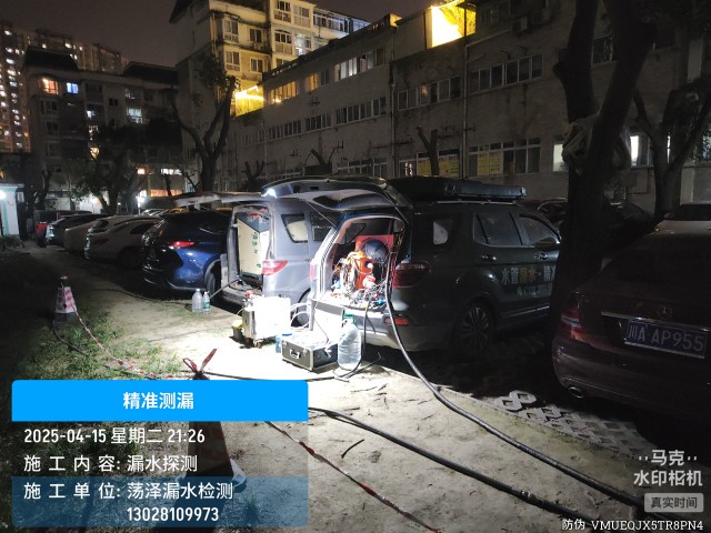 晋中市消防水管漏水检测维修公司电话